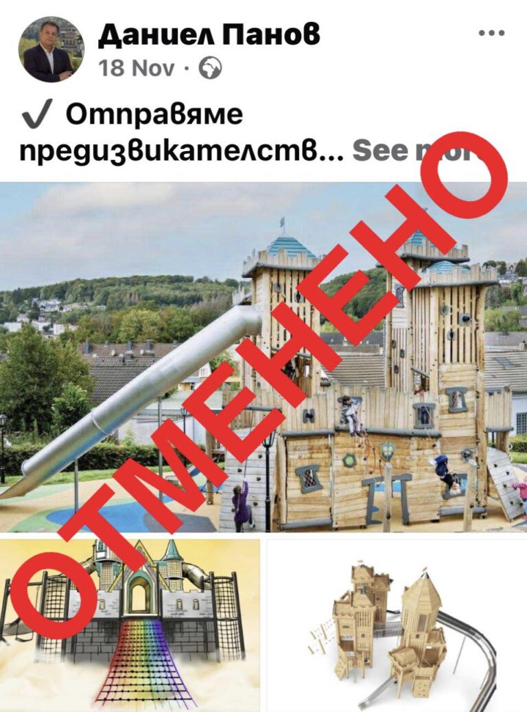 Горещи новини | Първият общоградски крос се отлага за 6 декември, каузата остава – подкрепа за нова детска площадка