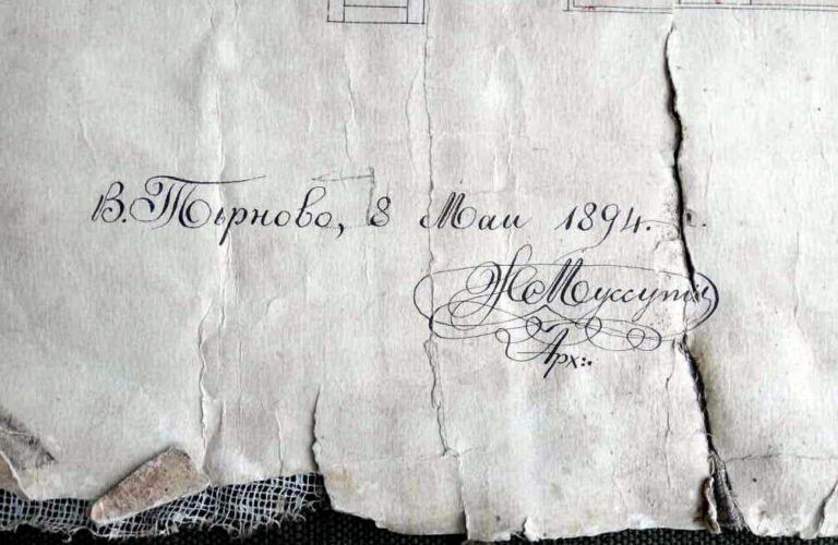 Италианецът Джовани Мусути – архитектурният ваятел на Търново