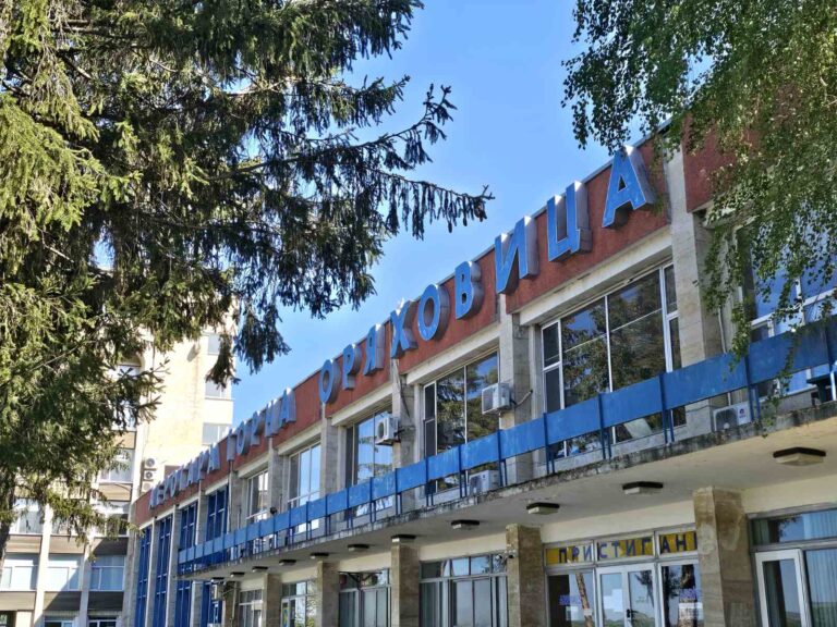 Летище Горна Оряховица обявява свободни работни места