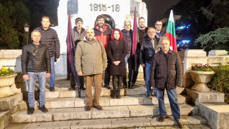 Общество | ВМРО – Велико Търново отбеляза 106 г. от трагичната дата на Ньойския договор