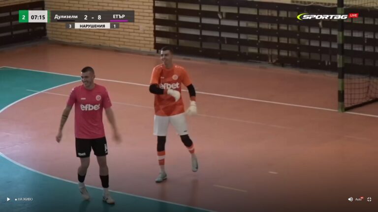 Горещи новини | Футзал клуб „Етър“ вкара 9 гола на „Дулизелм“ и оглави класирането в България!