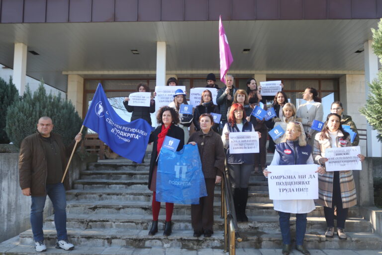 Горещи новини | Експертите от РИОСВ излязоха  на протест за по-високи заплати