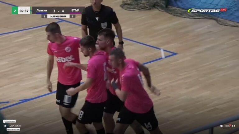 Футзал клуб „Етър“ започна ударно, удари шампиона „Левски“ в София!