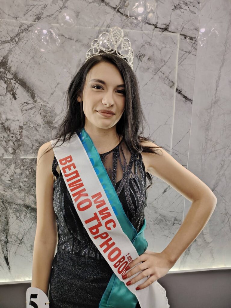 17-годишната Дияна Николаева стана Мис Велико Търново