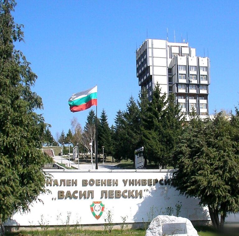 Общество | Програма за честване празника на НВУ “В. Левски”