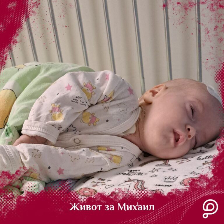 Горещи новини | Търновци събират средства за лечението на болно дете