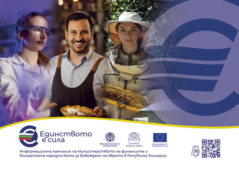 Какво се случва на 1 януари:  пълен обзор на всички промени за гражданите