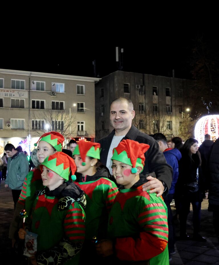 Децата на Лясковец посрещнаха Дядо Коледа, светна елхата и се радваха на заря