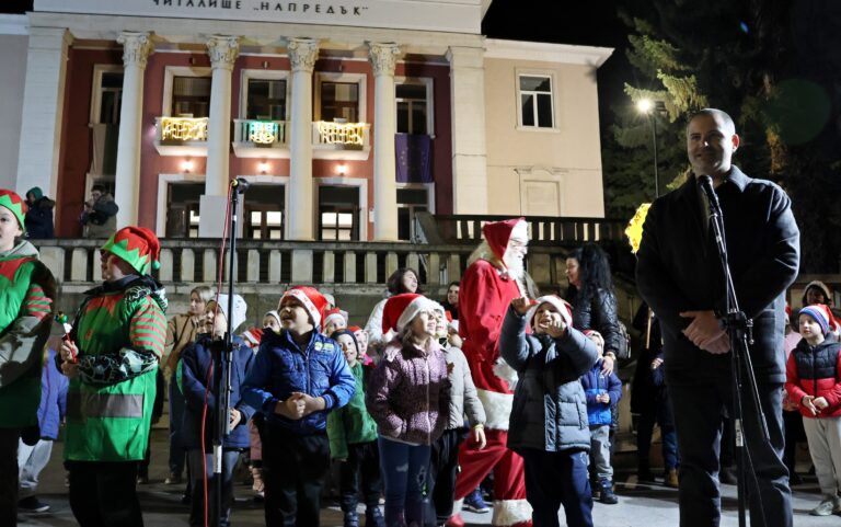 Децата на Лясковец посрещнаха Дядо Коледа, светна елхата и се радваха на заря