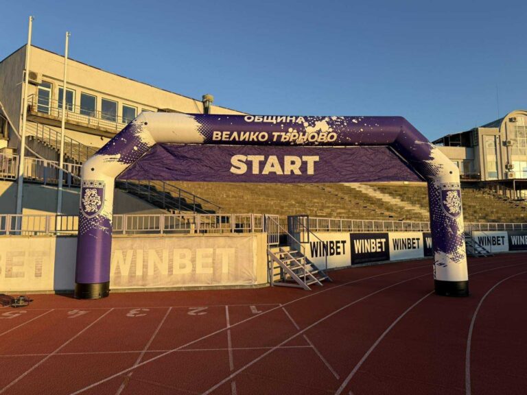 Общество | Велико Търново с първи общоградски маратон на 13 декември