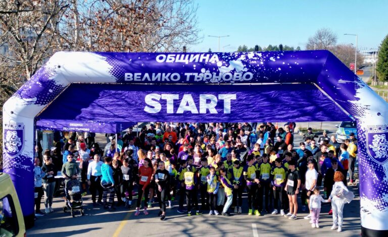 Горещи новини | Над 600 великотърновци се включиха в общоградския маратон