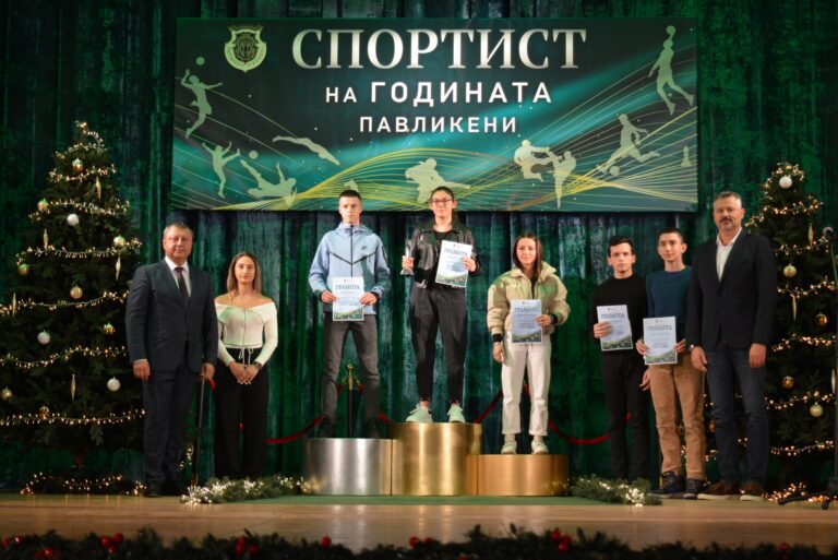 Павликени | Зарина Иванова отново е Спортист №1 на Община Павликени