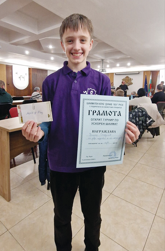 Спорт | Виктор Стоядинов с първо място до 12 г. в Русе