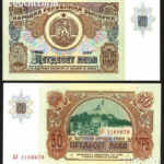 Най-четени | Царевец и Преображенския манастир са отпечатвани върху българските банкноти