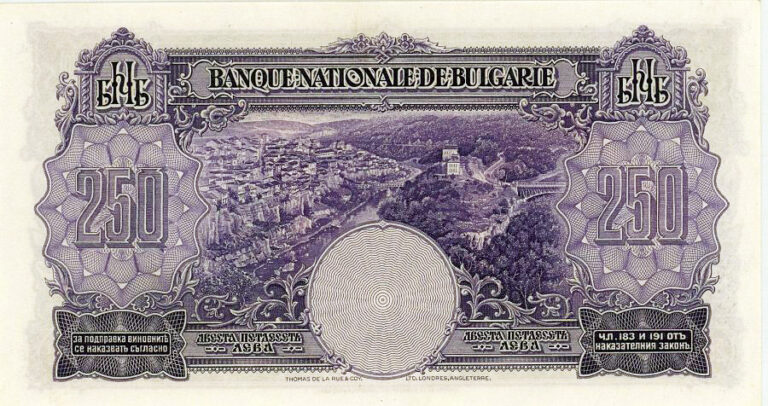 Царевец и Преображенския манастир са  отпечатвани върху българските банкноти