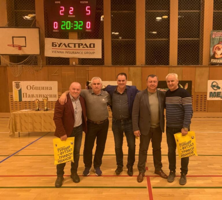 “Червен динамит” спечели турнира “Трифон Иванов” в Павликени