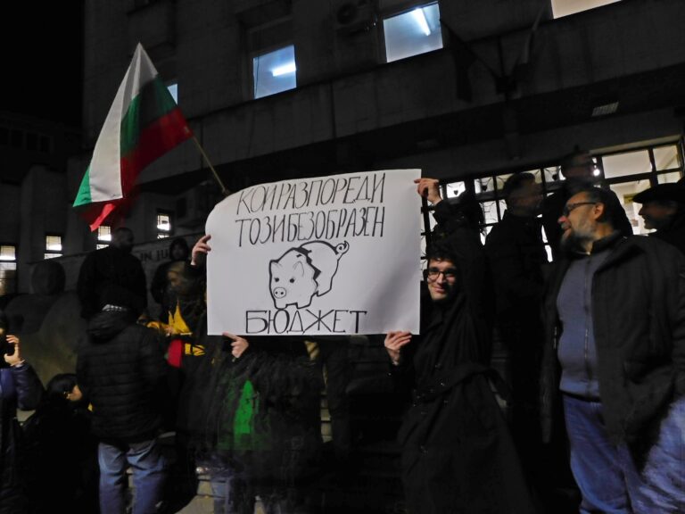 Стотици великотърновци излязоха на протест