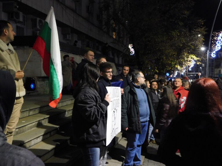 Стотици великотърновци излязоха на протест