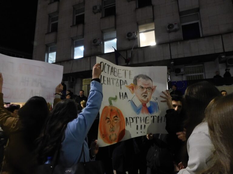 Стотици великотърновци излязоха на протест