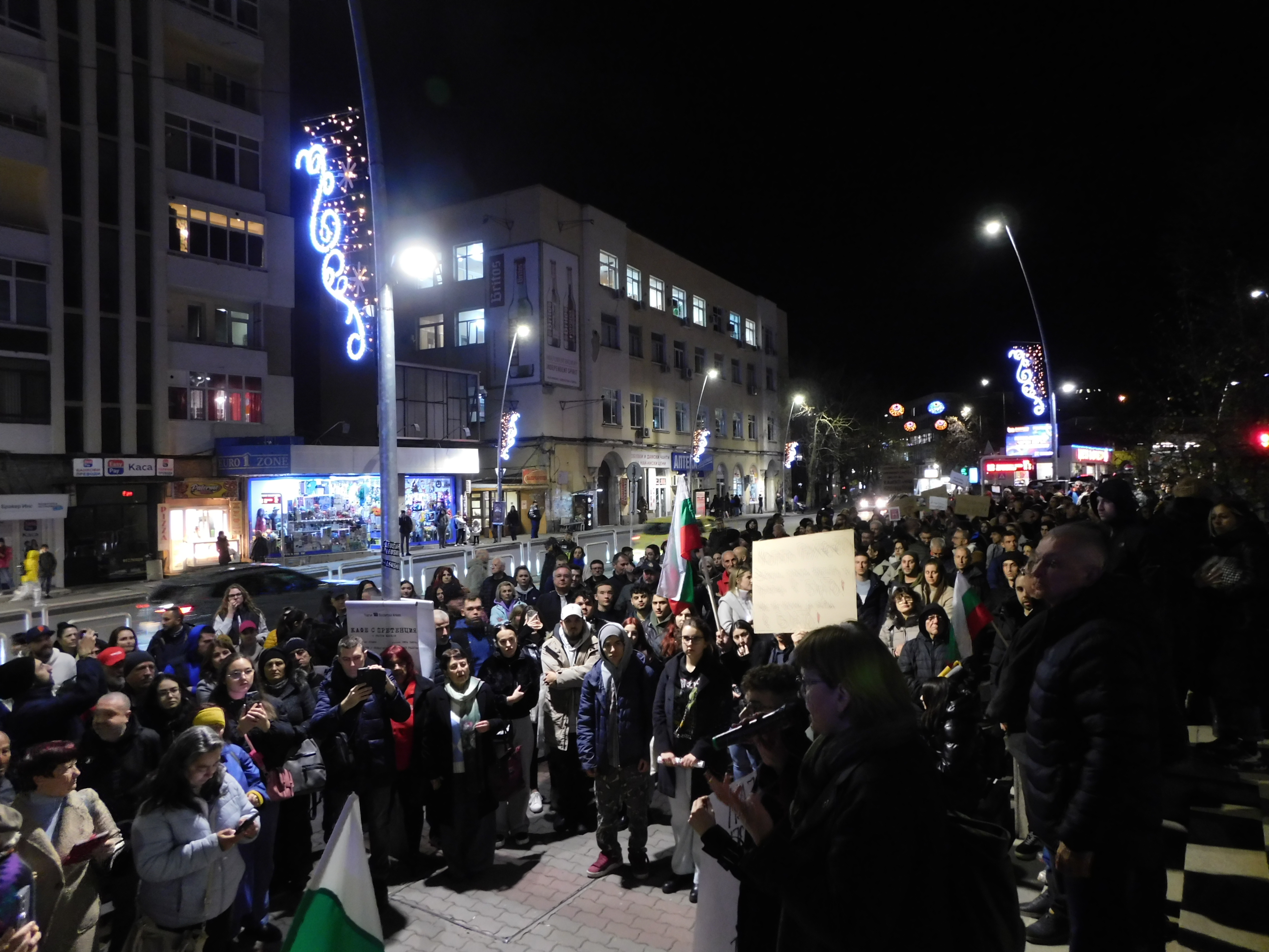 Стотици великотърновци излязоха на протест