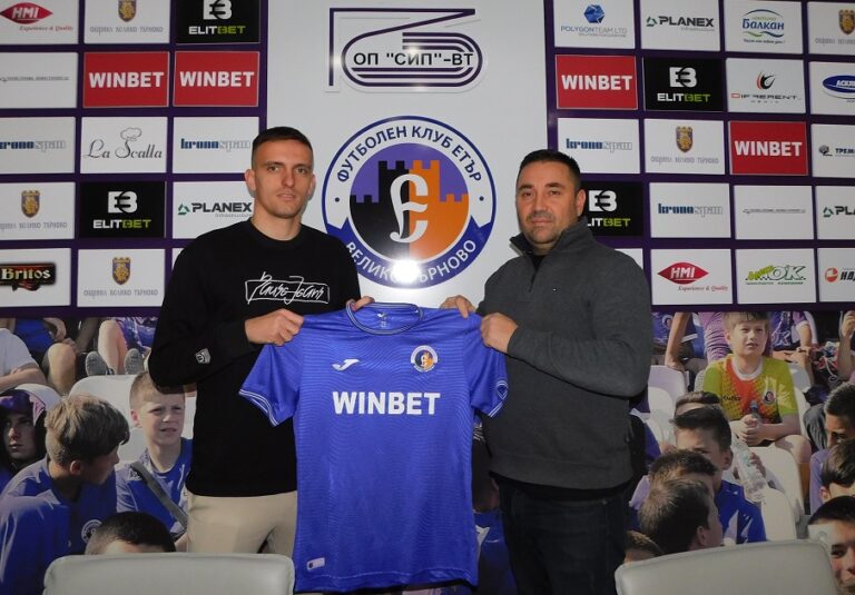 Стелиян Добрев се завръща в “Етър”