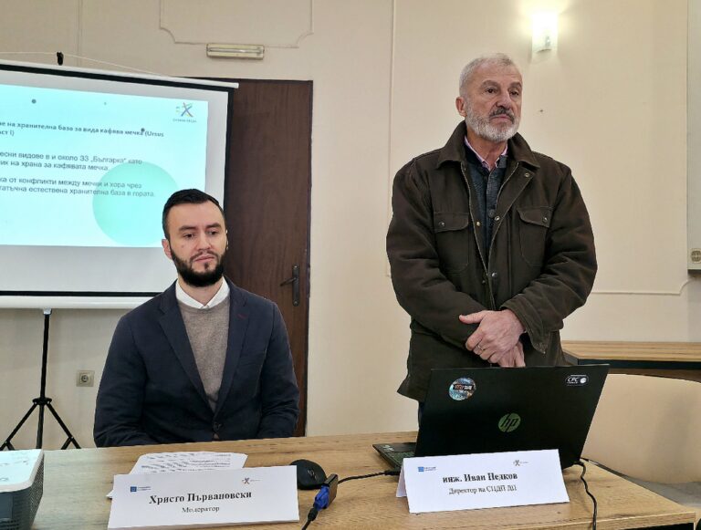 Северноцентралното държавно предприятие стартира проект за подобряване състоянието на близо 81 000 дка гори в НАТУРА 2000