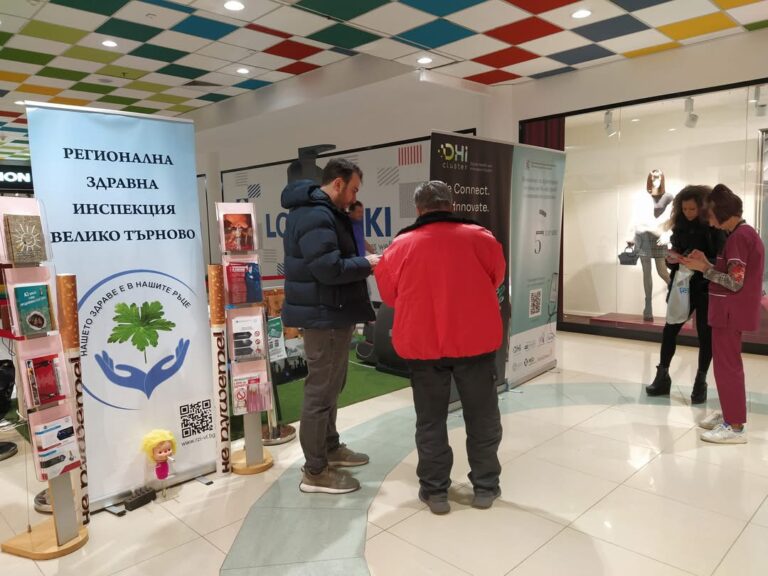 МОЛ Велико Търново беше домакин на кампанията „5 минути за здраве“