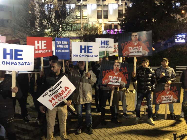 На митинг “ДПС – Ново начало” се обяви “Не на омразата!”