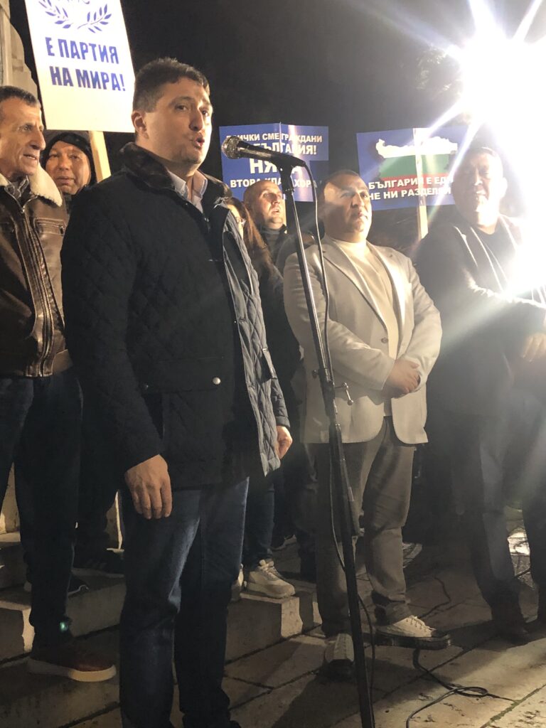 На митинг “ДПС – Ново начало” се обяви “Не на омразата!”