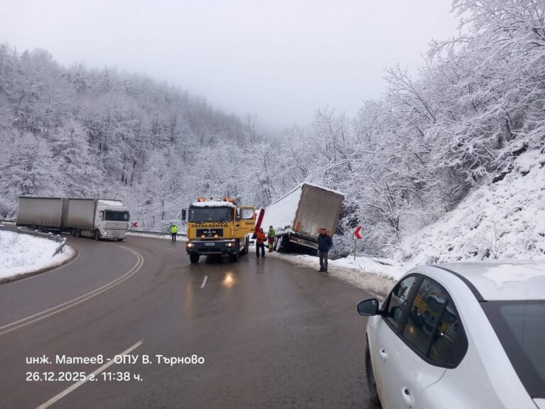 Горещи новини | Юлия Ликоманова-Мутафчиева:  Пътната обстановка в региона е нормална
