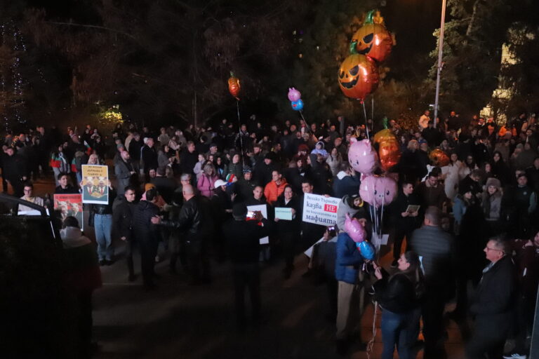 Хиляди хора излязоха на протест във Велико Търново