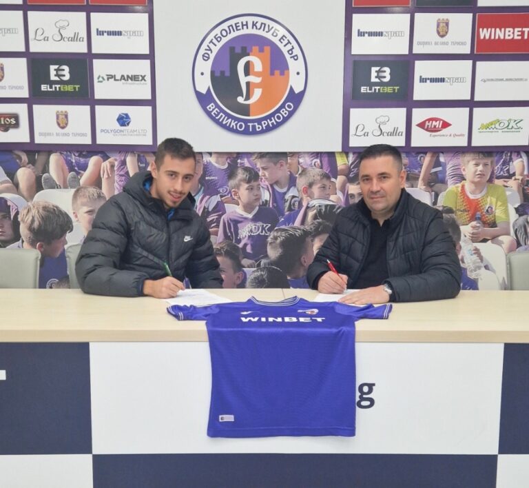 Спорт | „Етър“ привлече нападател от „Вихрен“