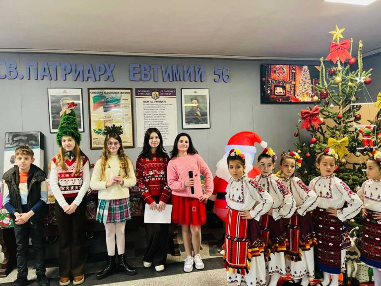 Коледна магия завладя ОУ “Св. Патриарх Евтимий”