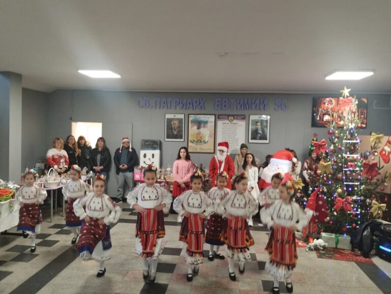Общество | Коледна магия завладя ОУ “Св. Патриарх Евтимий”