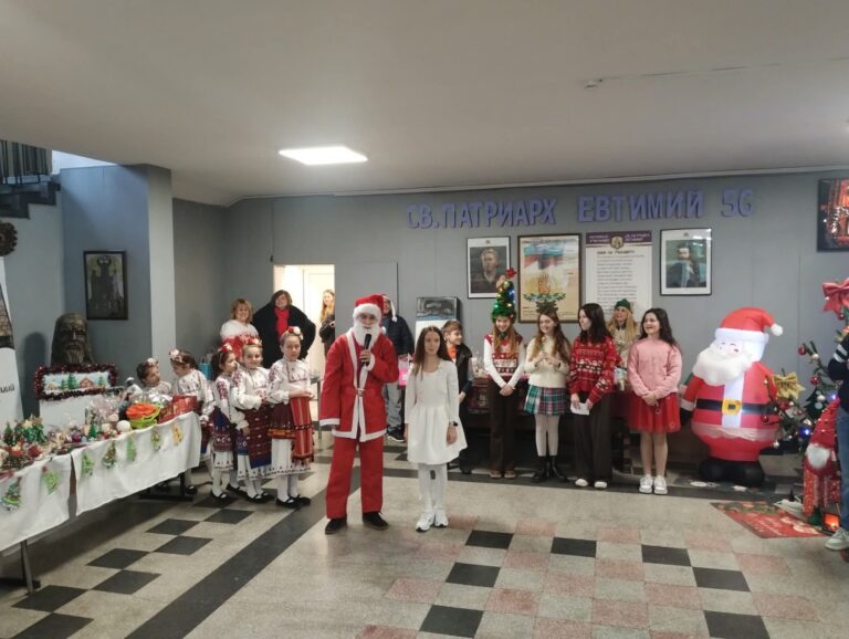 Коледна магия завладя ОУ “Св. Патриарх Евтимий”