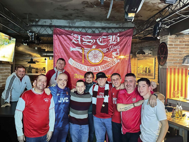 Горещи новини | Феновете на “Арсенал”  се събират на национална среща във В. Търново