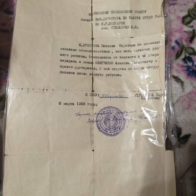 Изоставена в Узбекистан дъщеря след 67 години търси майка си в България