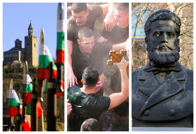 Велико Търново ще отбележи Богоявление и 178 години от рождението на Христо Ботев