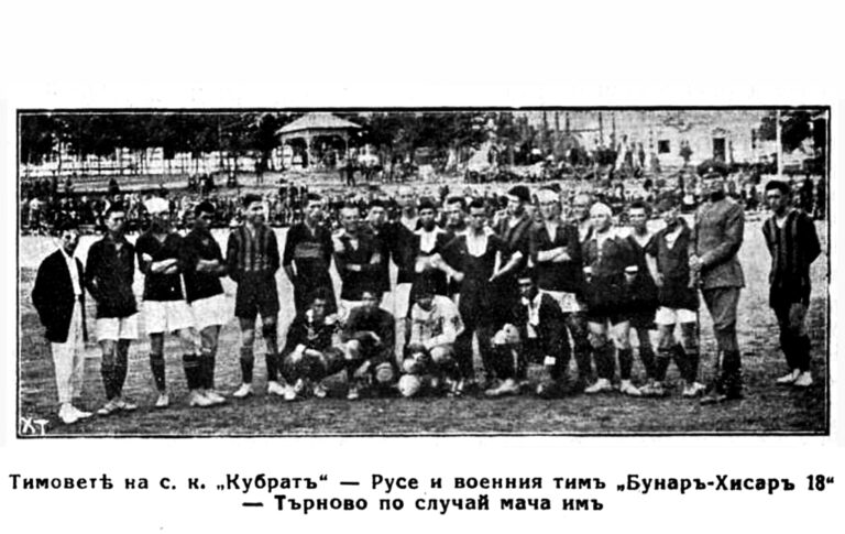 Кварталните отбори и военният “Бунар Хисар” допълват футболния колорит край Царевец