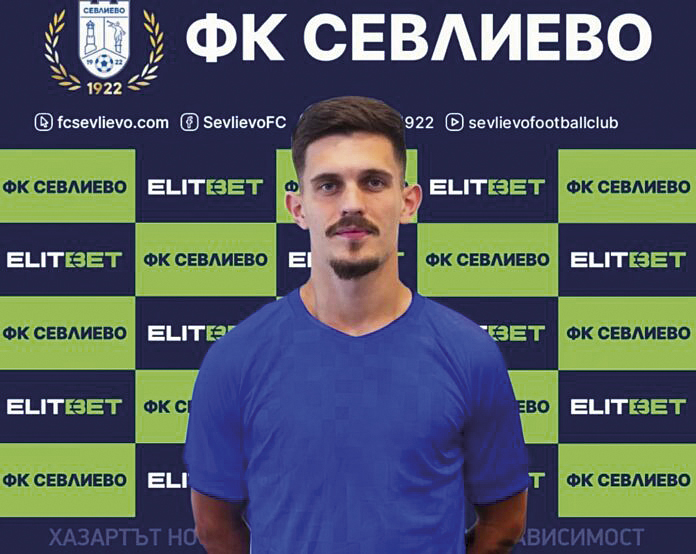 Ники Янков подписа със “Севлиево”