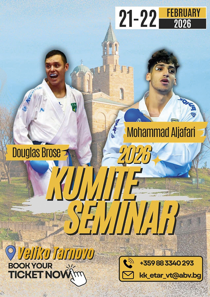 Спорт | Световноизвестни каратисти идват във Велико Търново