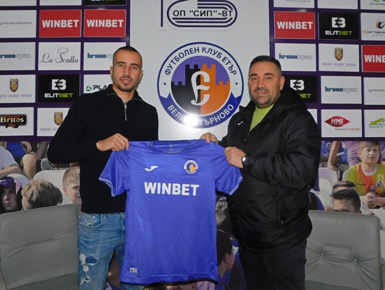 Горещи новини | „Етър“ с трансферен удар: привлече желан от мнозина защитник