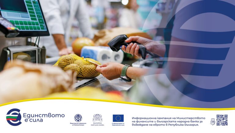 Пари и власт | Ако направя рекламация на стока, какво се случва?